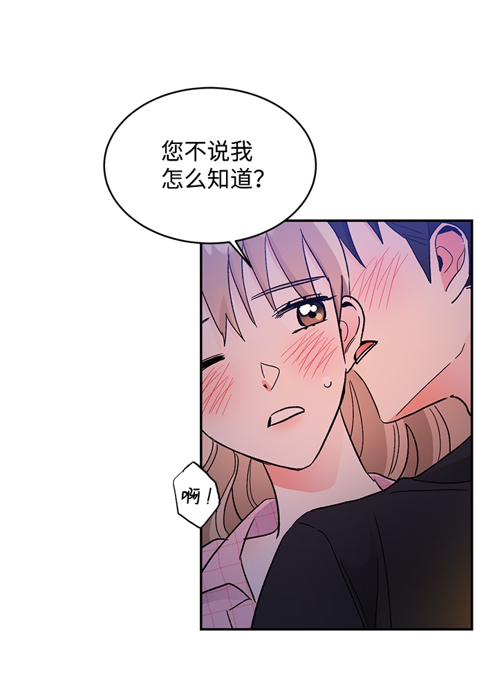 第54话39