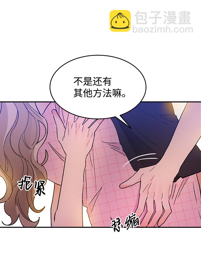 第54话40