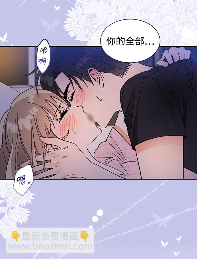 第54话47