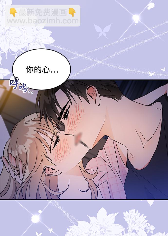 第54话50