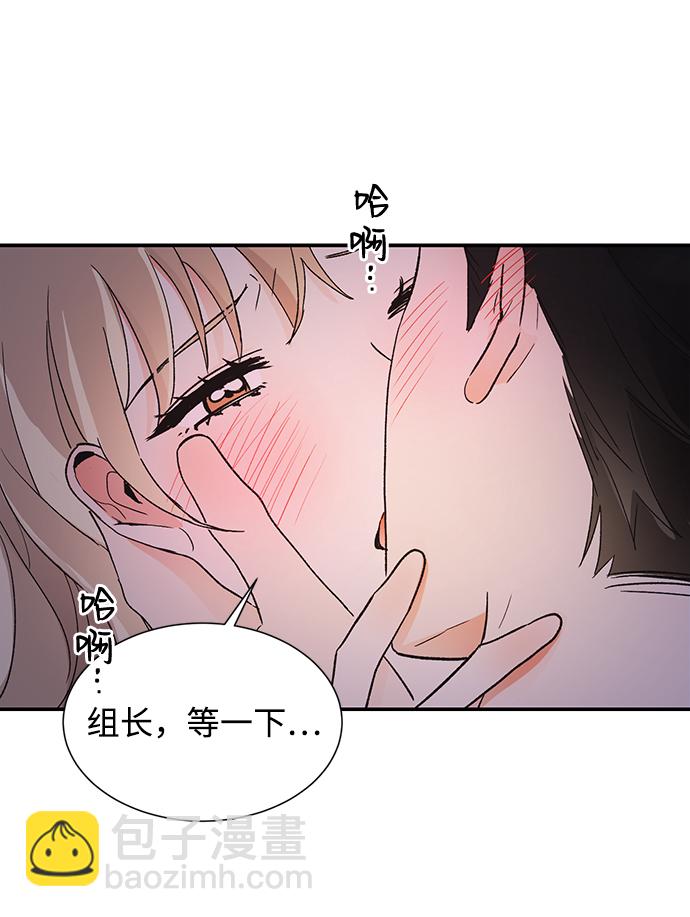 第54话53