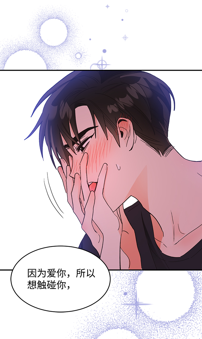 第54话56