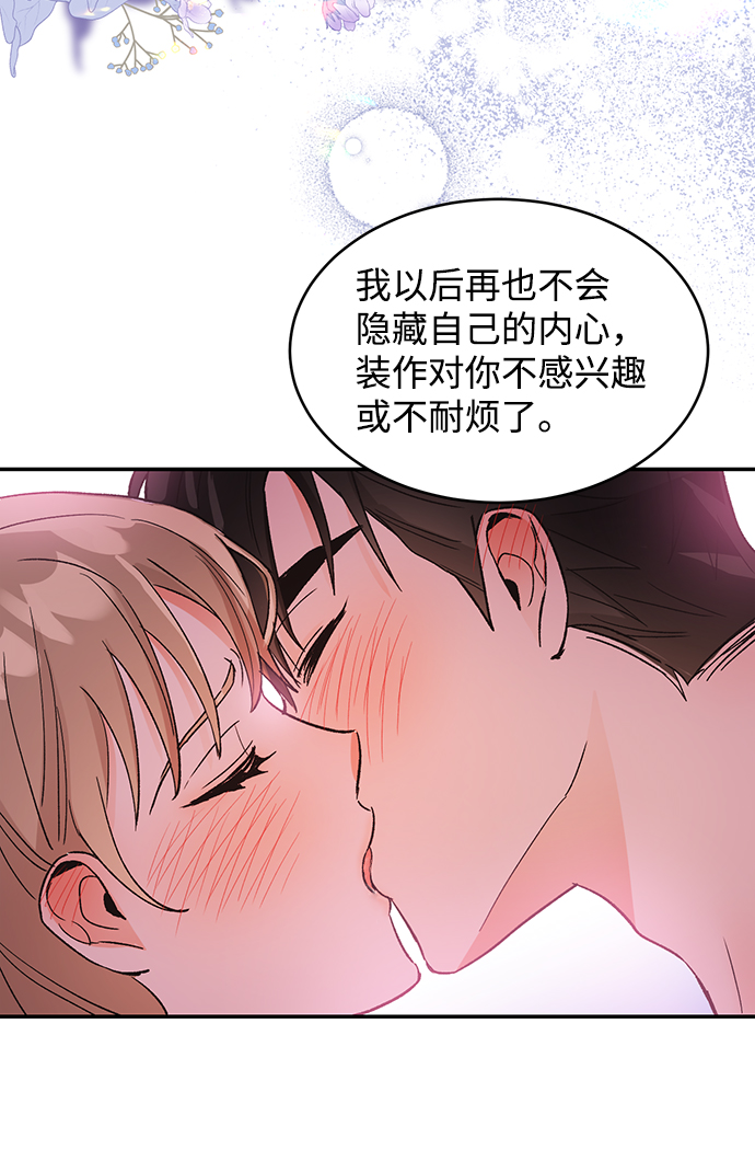 第54话59