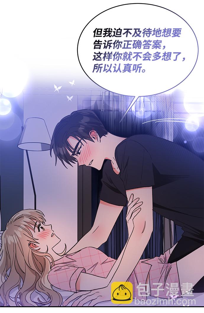 第54话6
