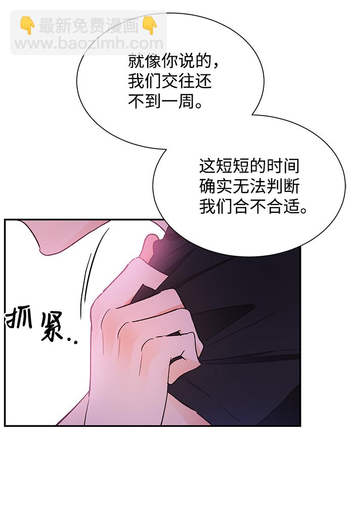 第54话60
