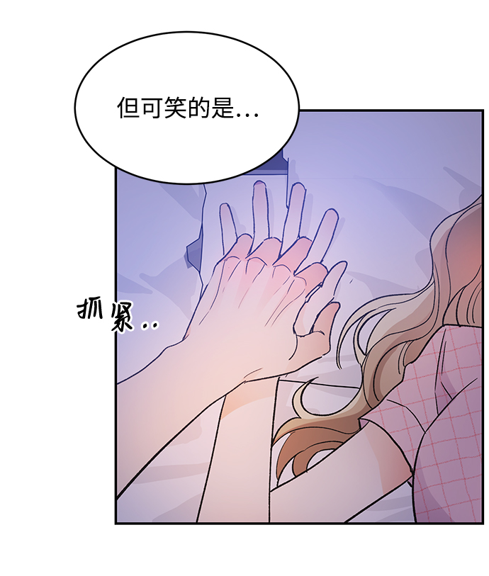 第54话61