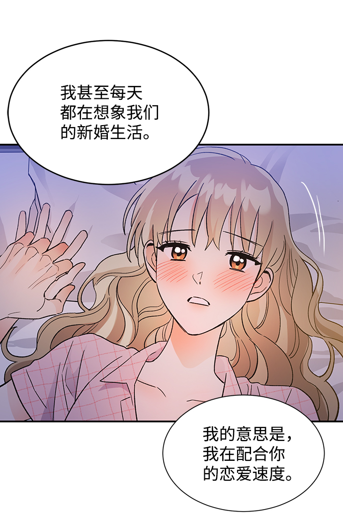 第54话63