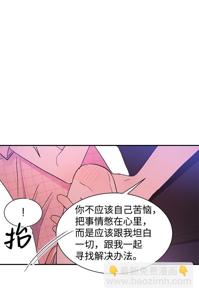 第54话7