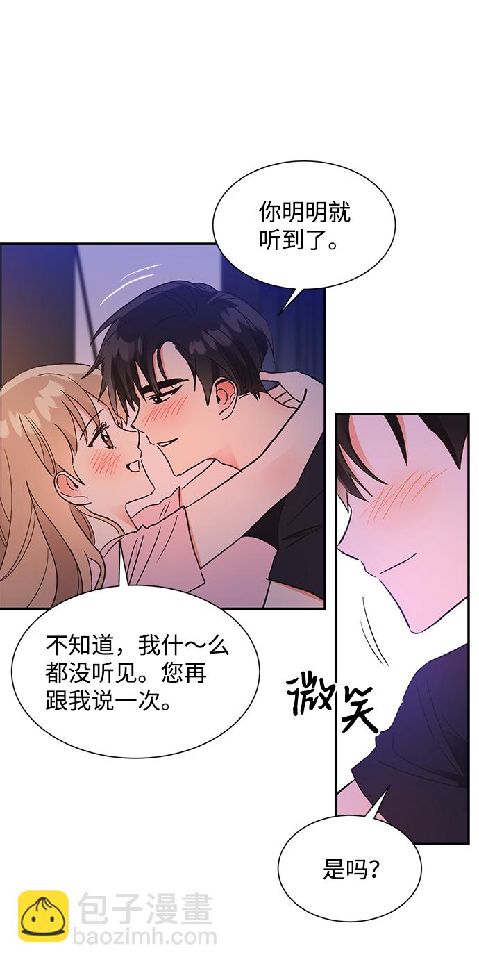 第55话14