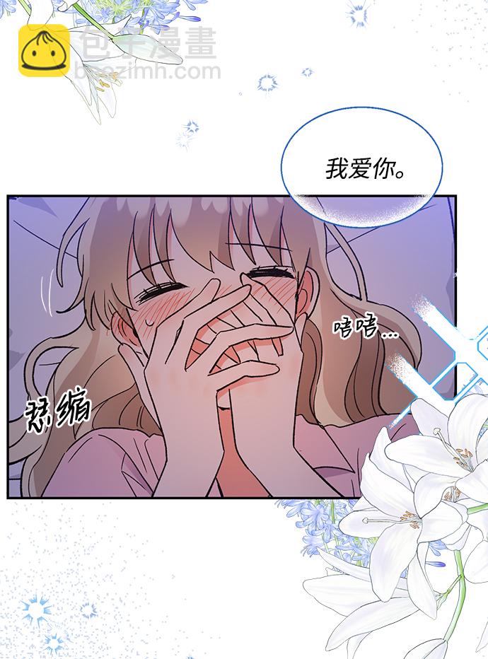 第55话18