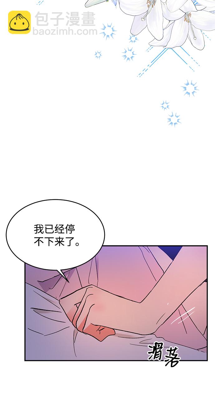 第55话23
