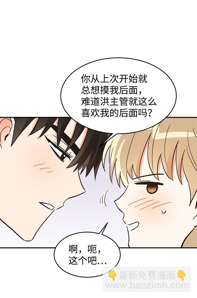 第55话37