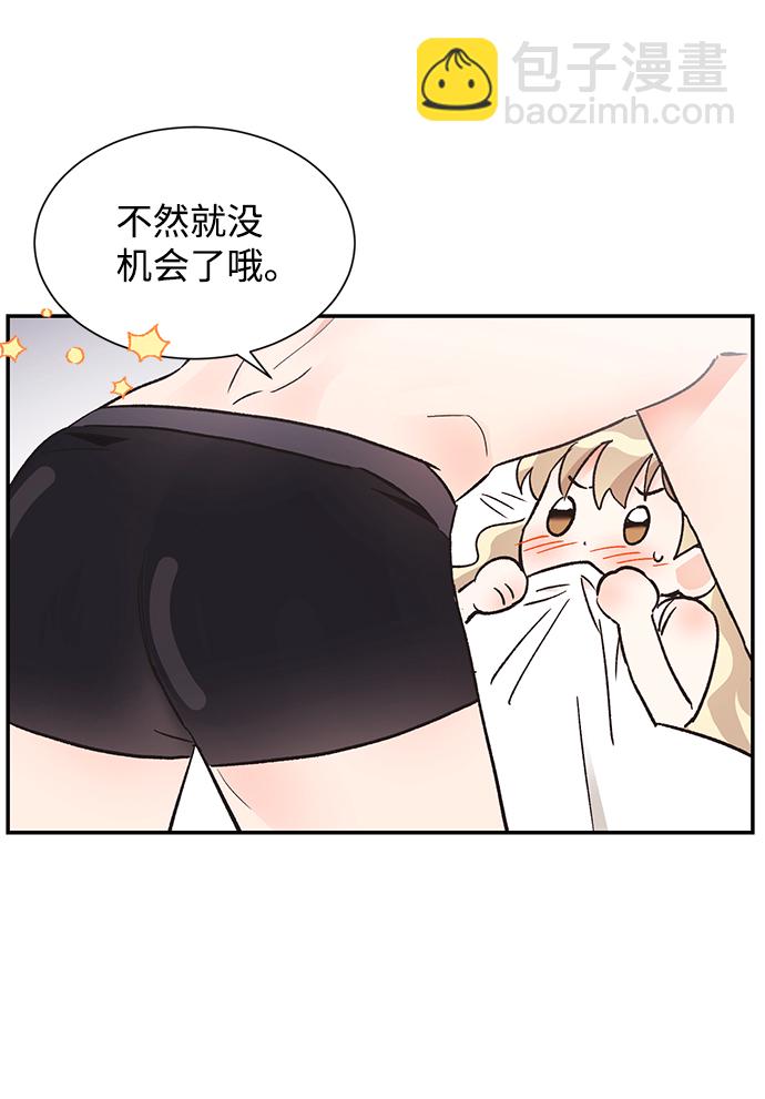 第55话41