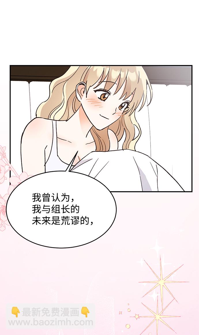 第55话44