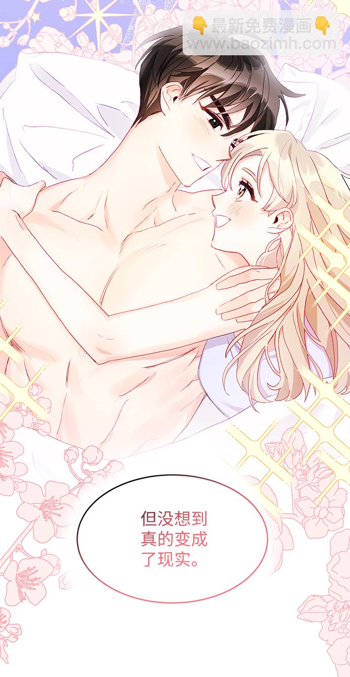 第55话47
