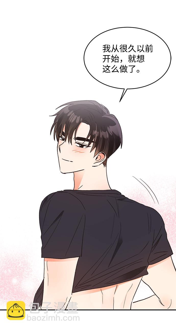 第55话53
