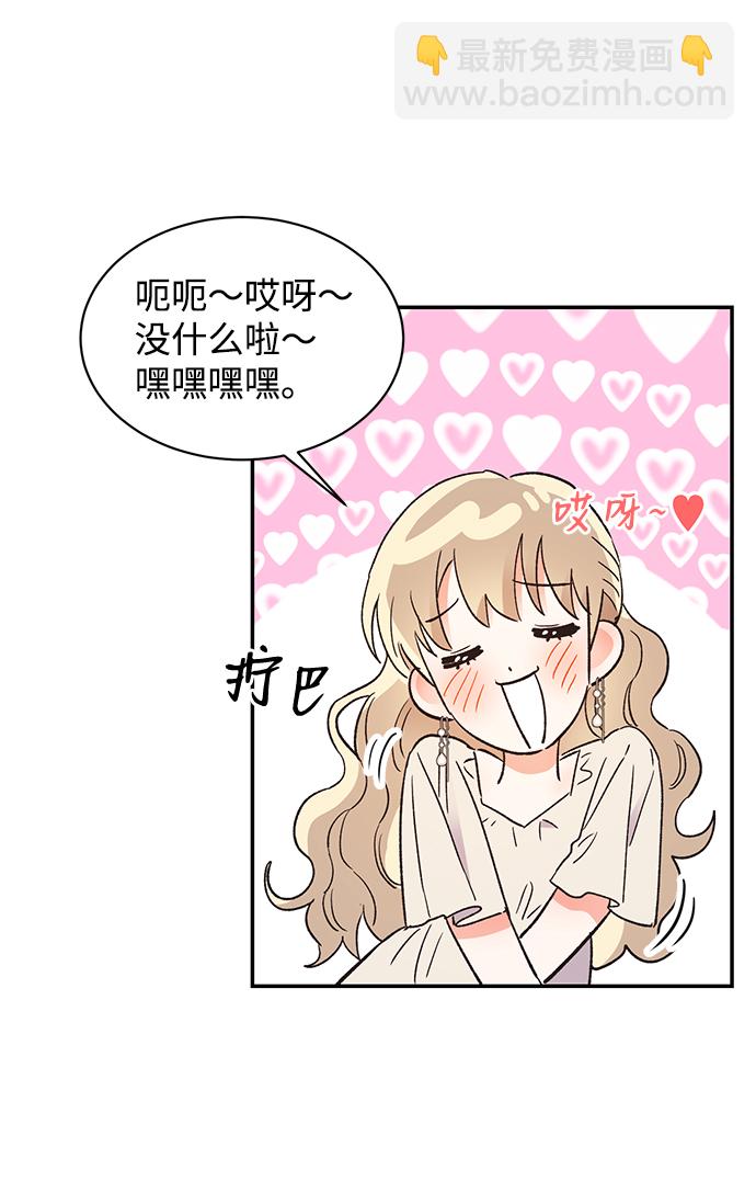 第55话60