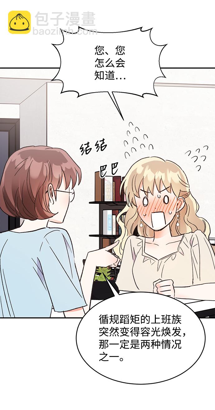 第55话64