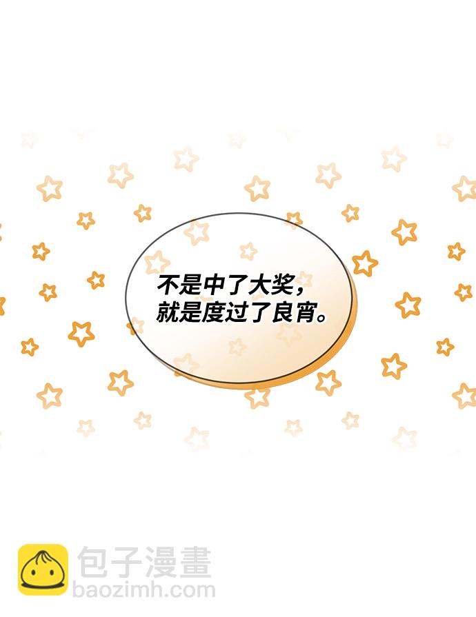 第55话65