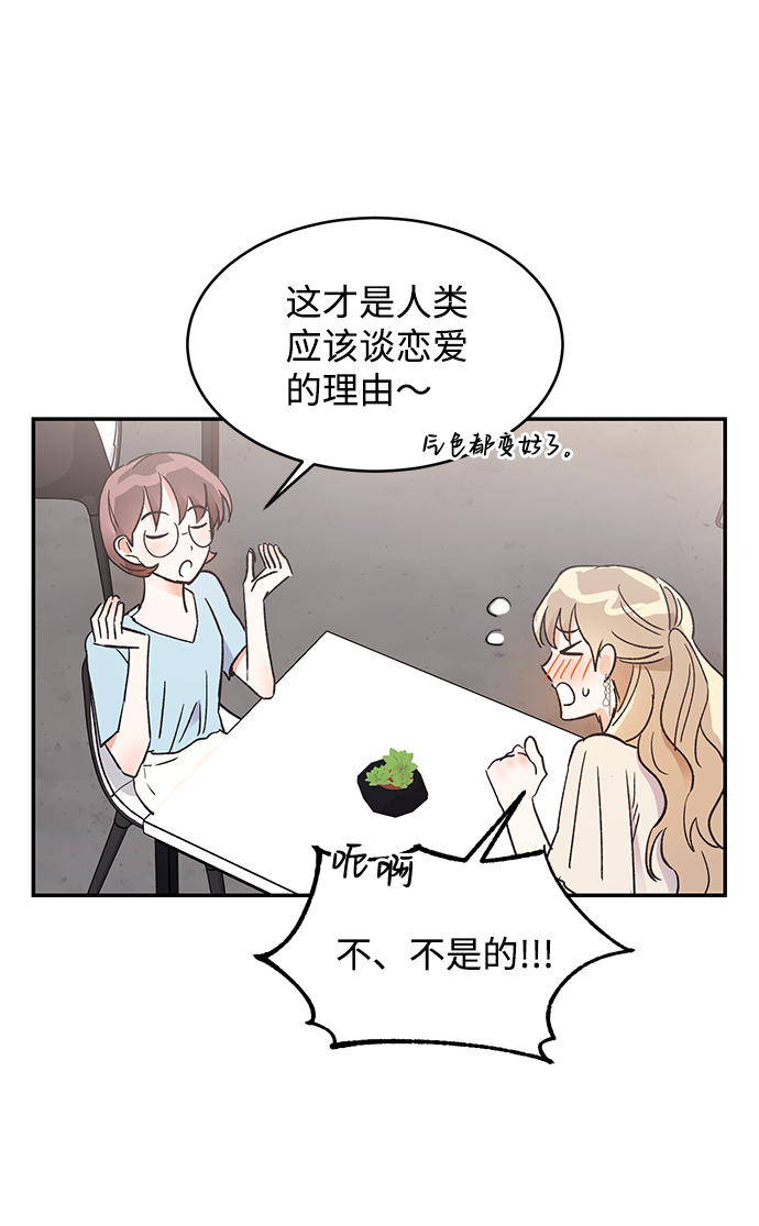 第55话66