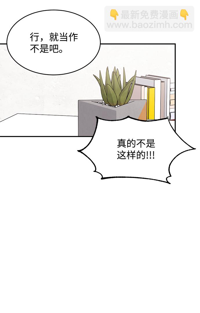 第55话67