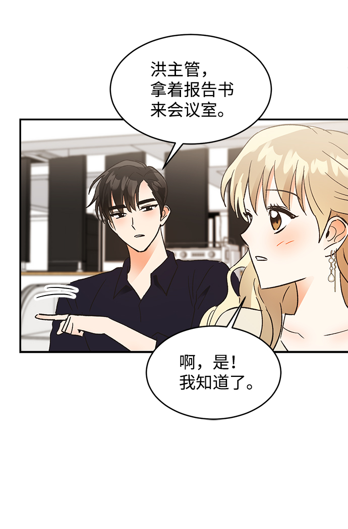 第55话70