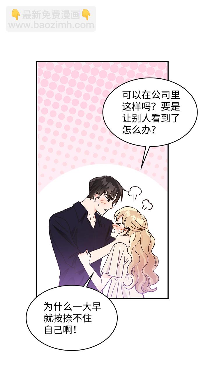 第55话80