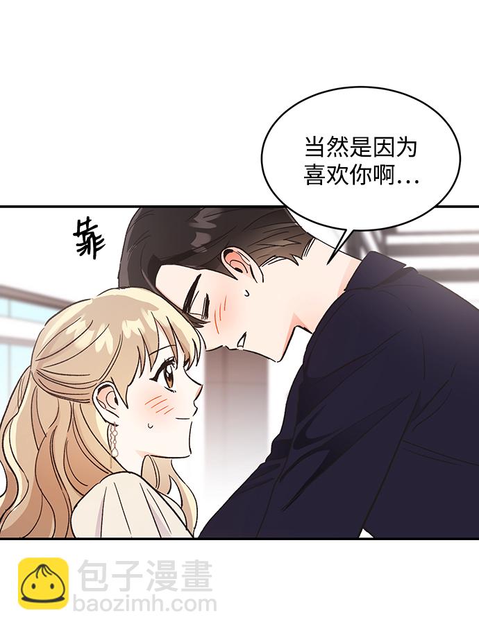 第55话81