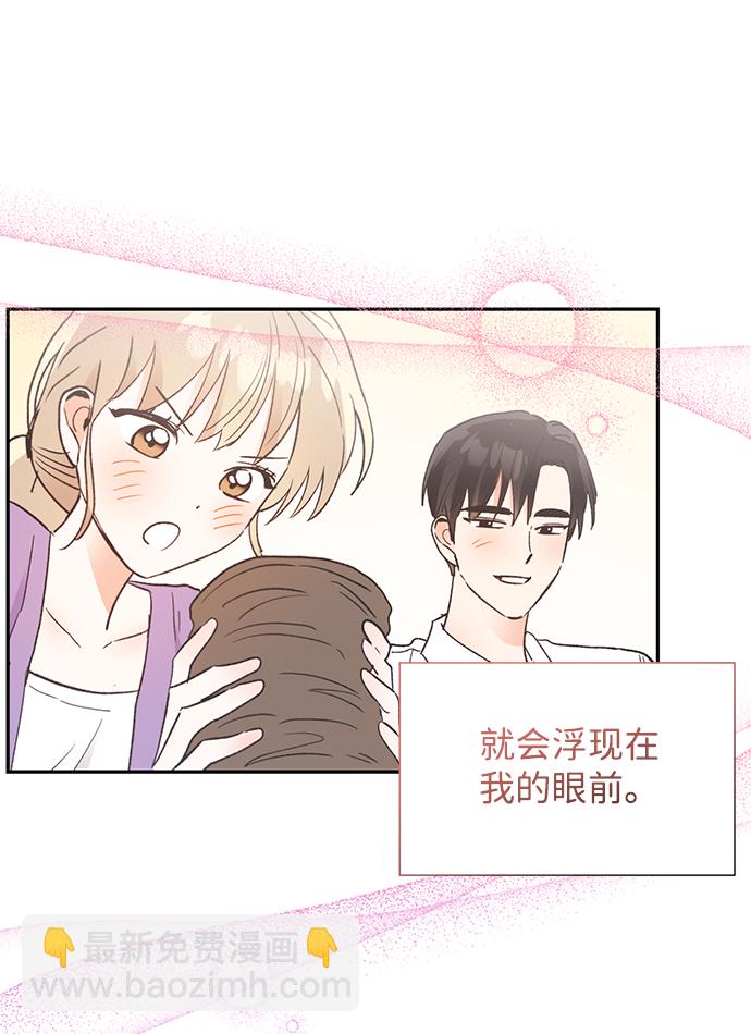 第55话86