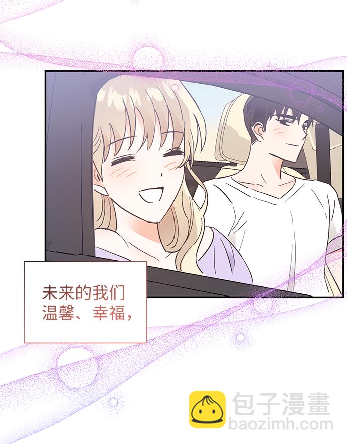 第55话87