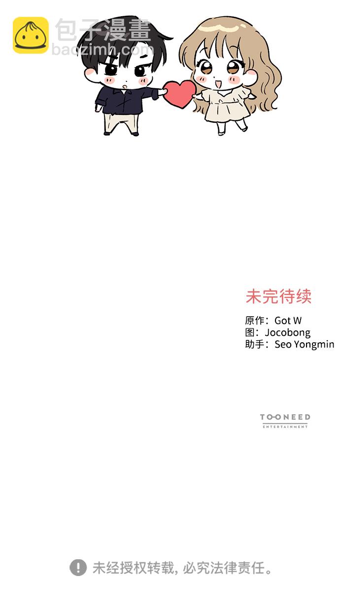 第55话95