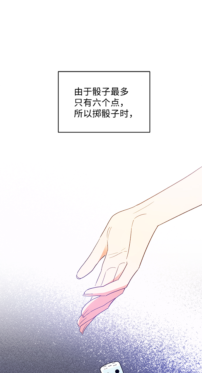 第56话1