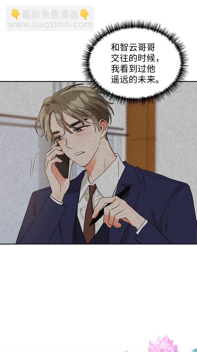 第56话10