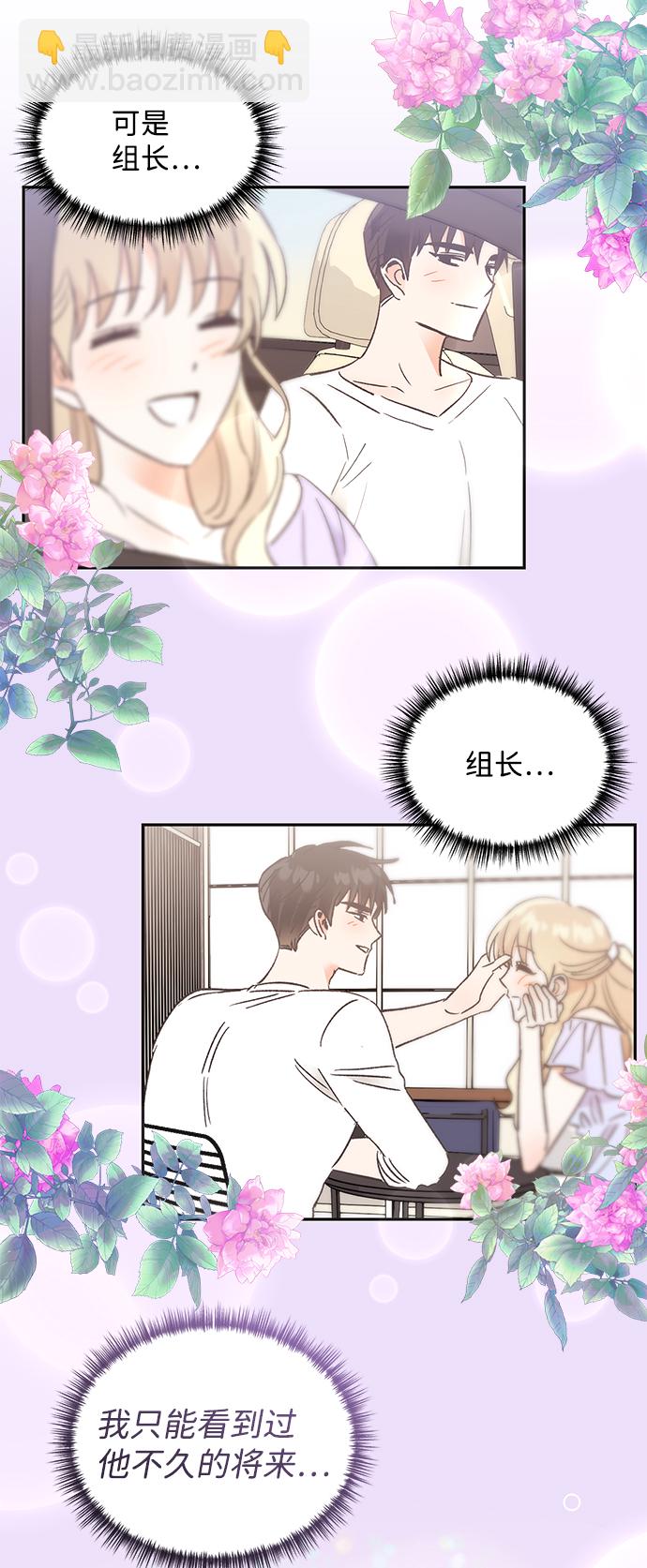 第56话11