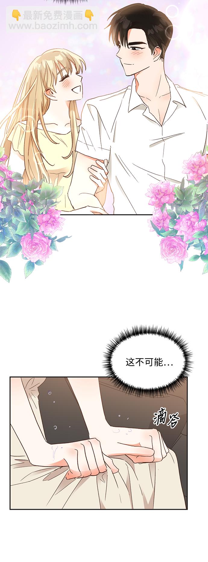 第56话12