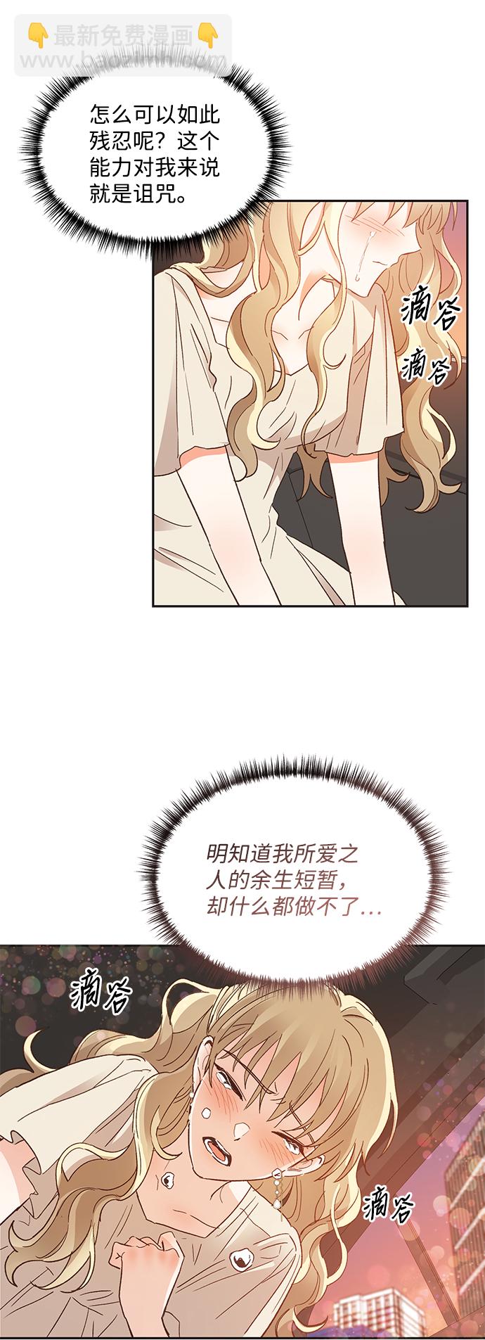第56话13