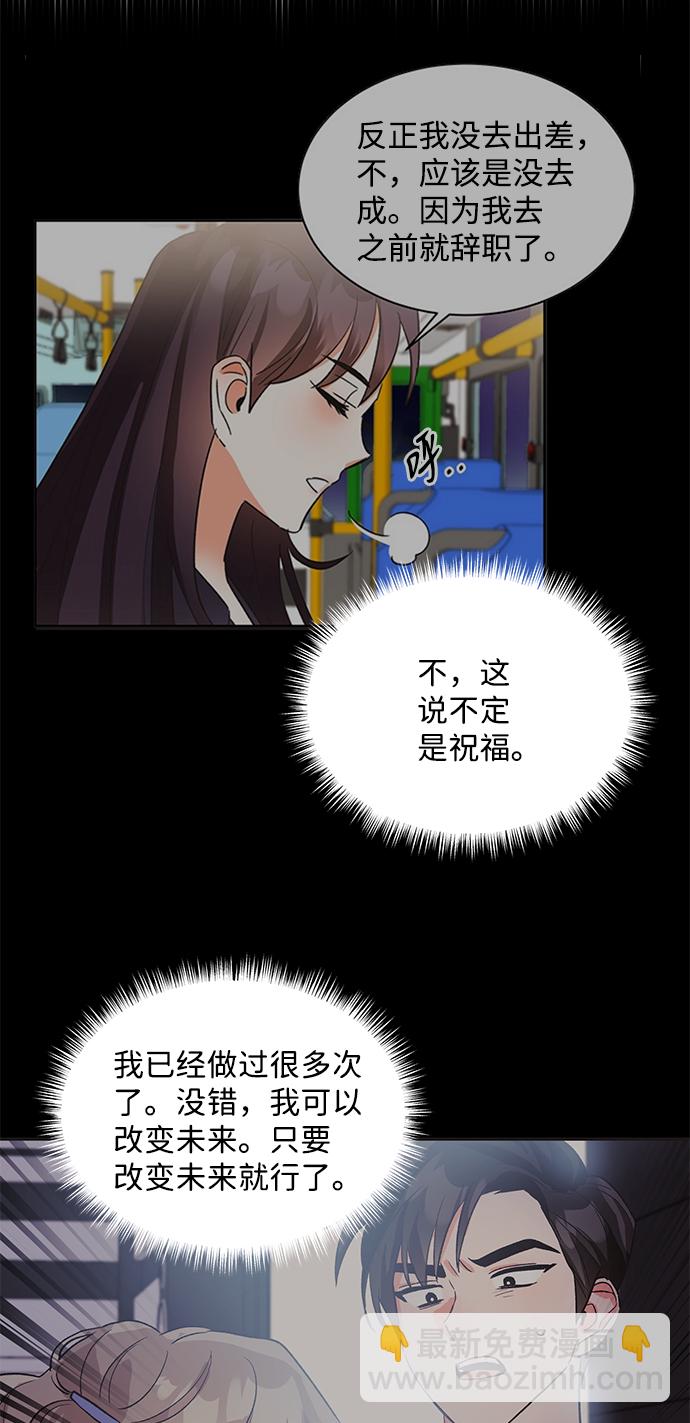 第56话15