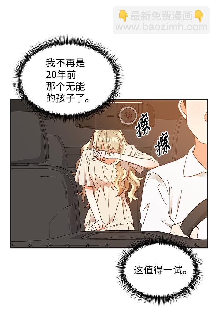 第56话17