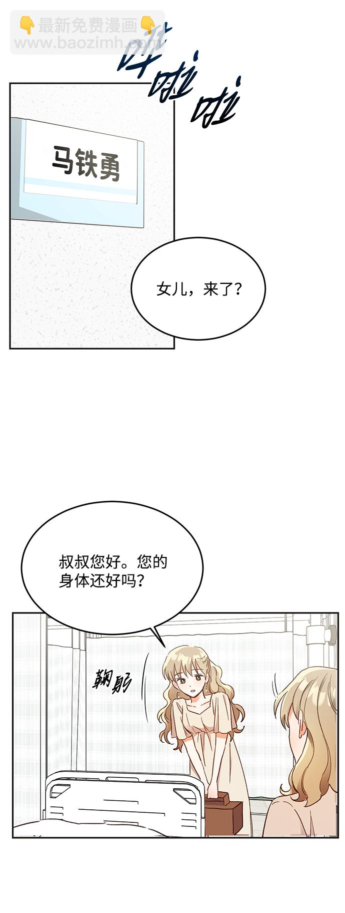 第56话20
