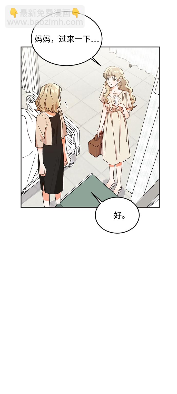 第56话22