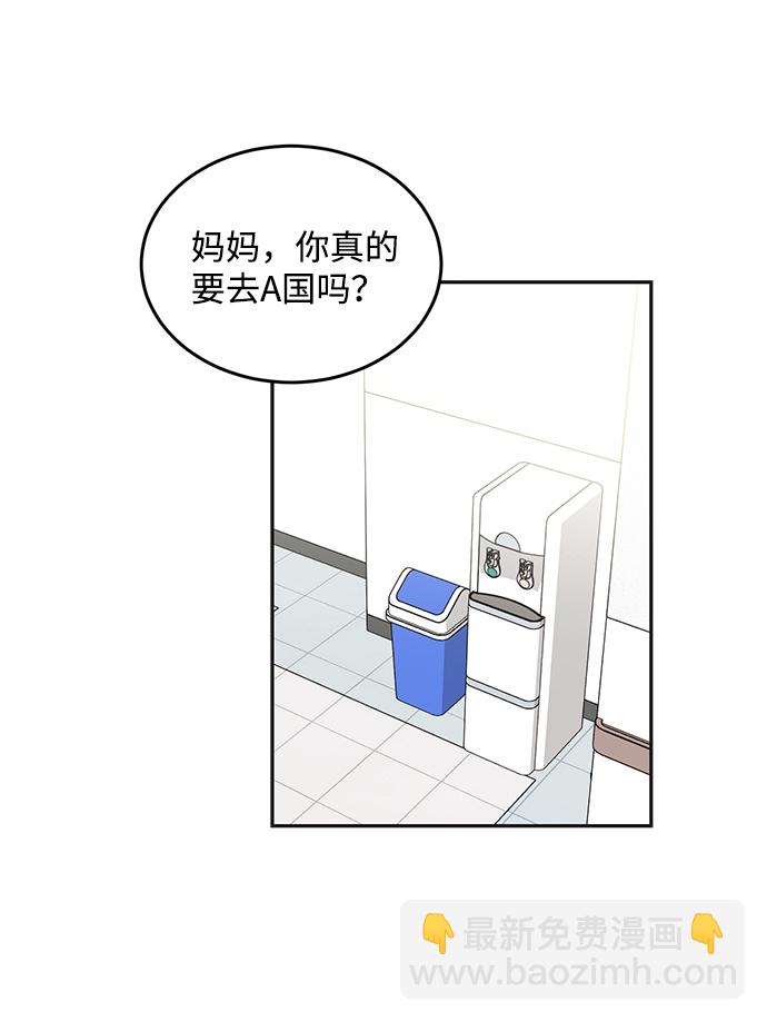 第56话23