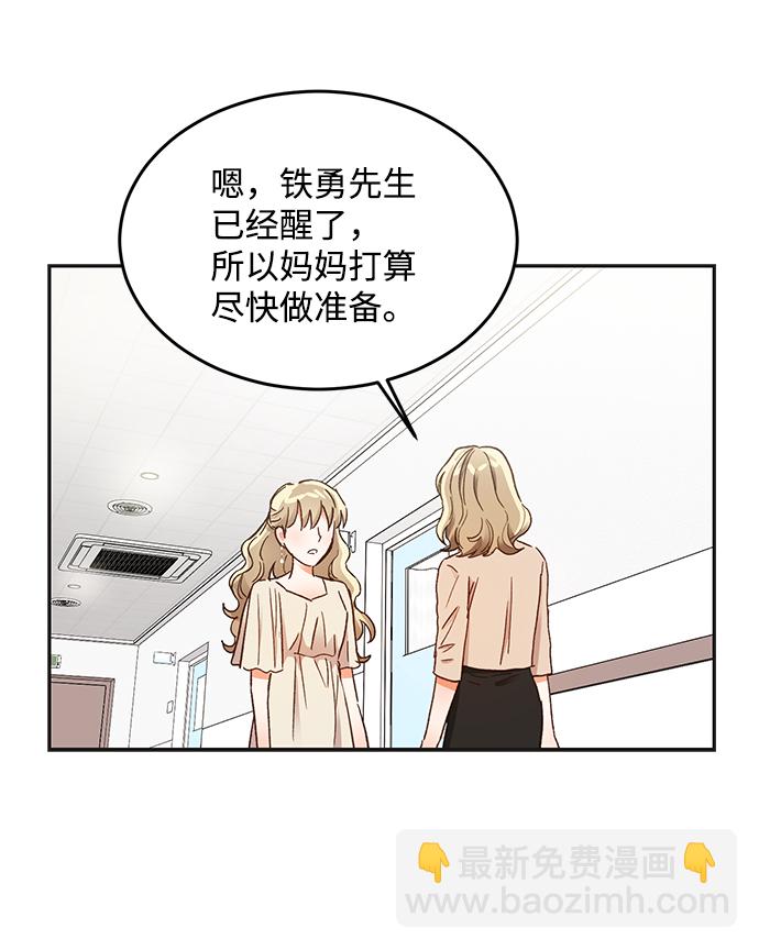 第56话24