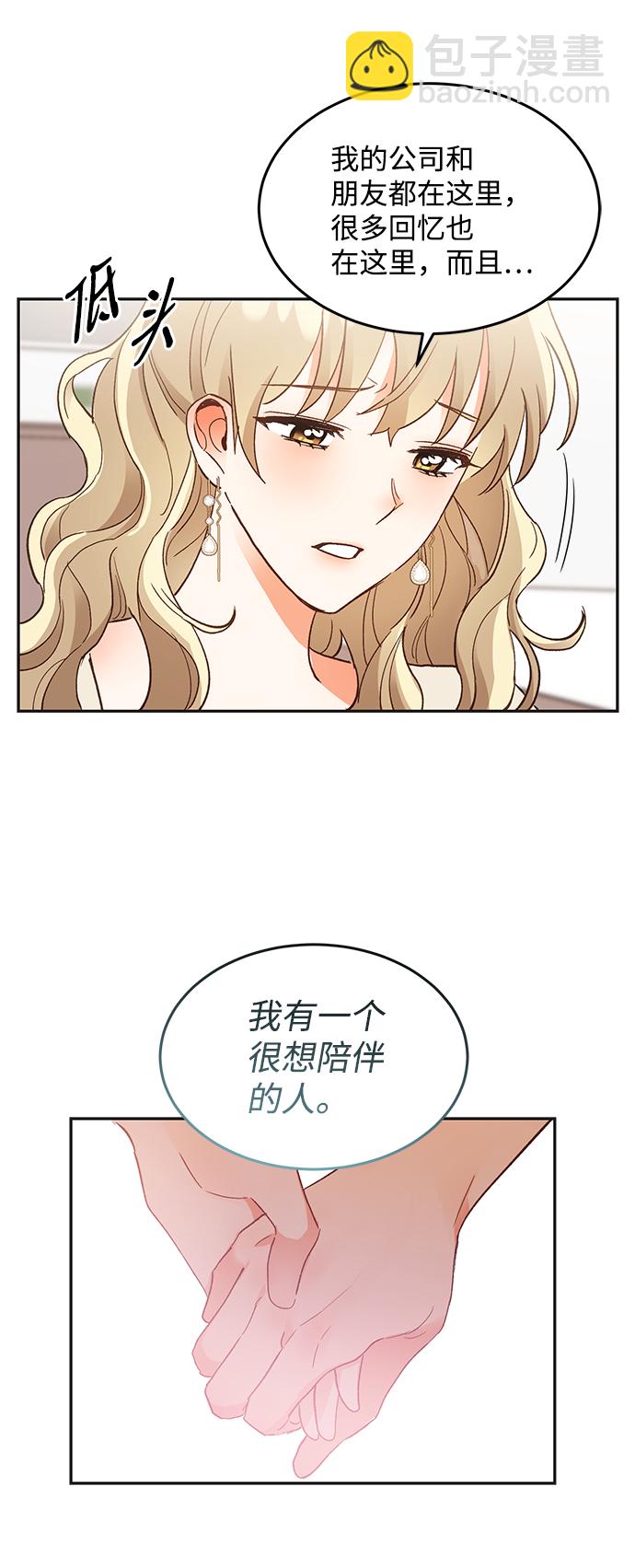 第56话27