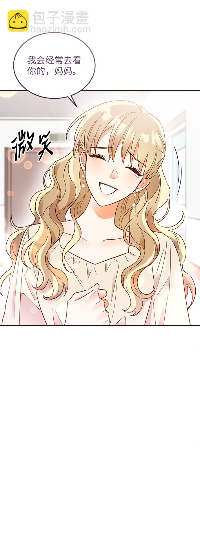 第56话29