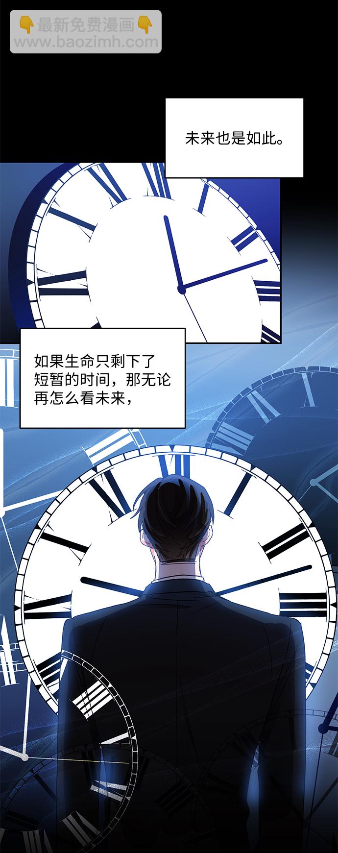第56话3