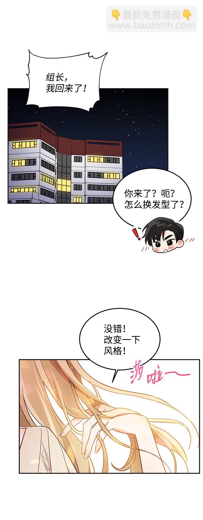 第56话30