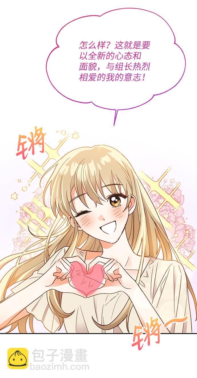 第56话31