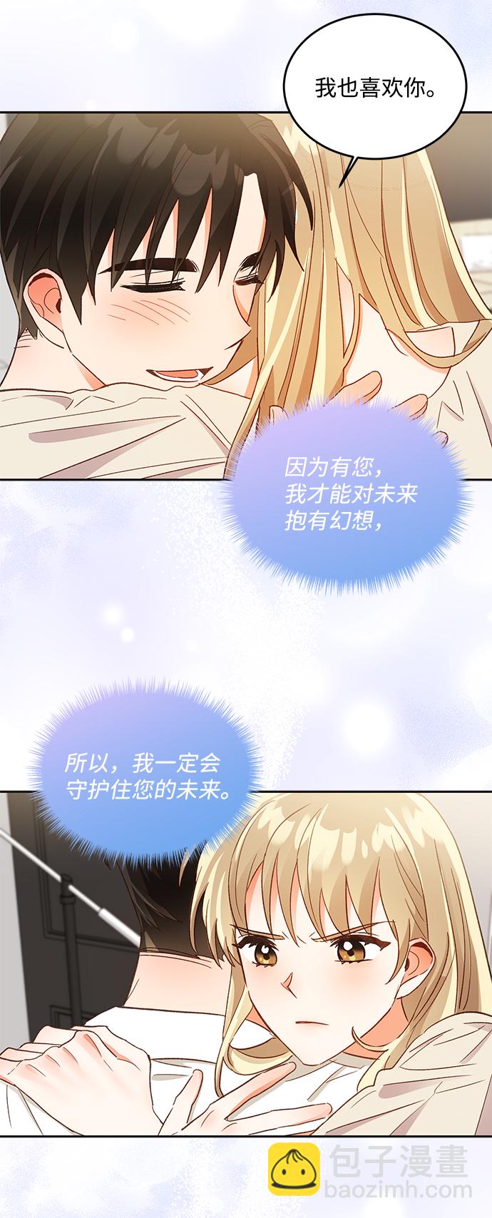 第56话34