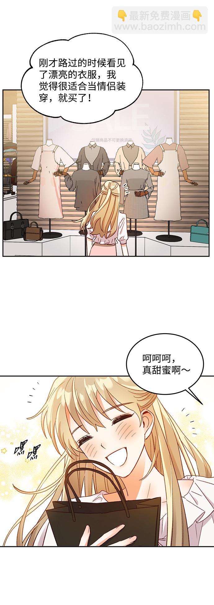 第56话37