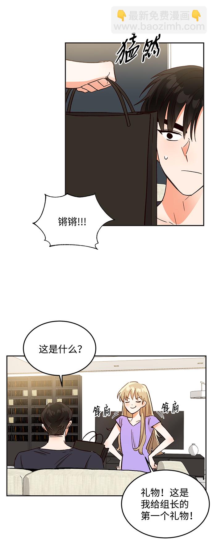 第56话39